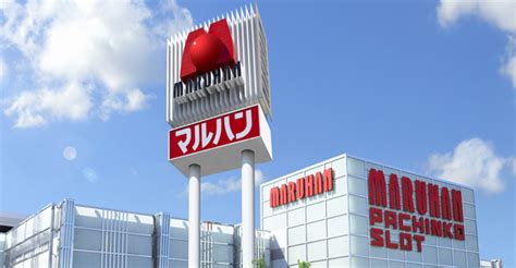 マルハン根室店（根室市/パチンコ店）の電話番号・。